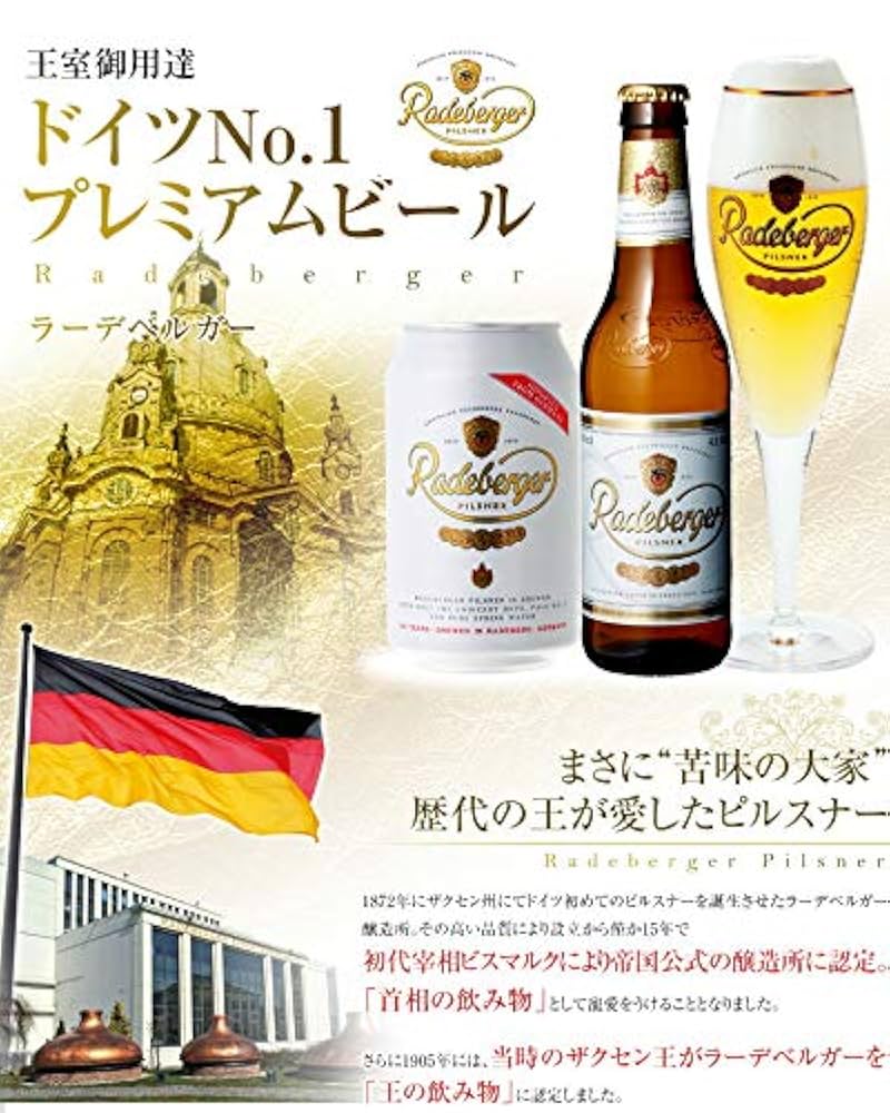 DREAMBEER ピルスナー　小麦ラガー　ベルジャン　　ケルシュ　4本セット すべてのビール｜DREAMBEER(ドリームビア)